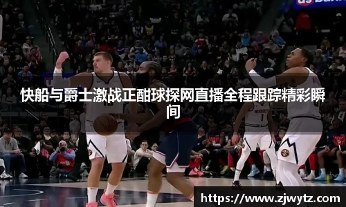 球速体育平台