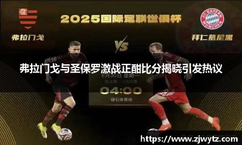 球速体育