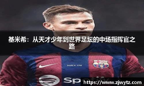球速体育APP