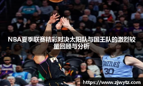 球速体育