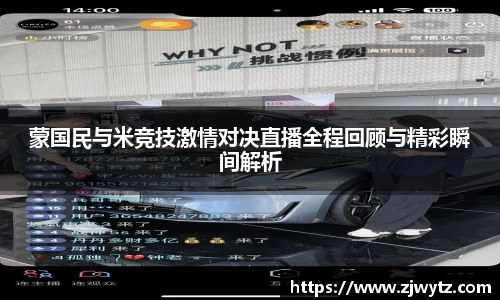 球速体育官网