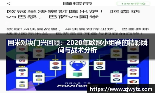 球速体育APP