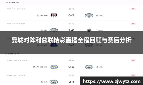 球速体育平台