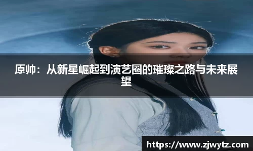 球速体育