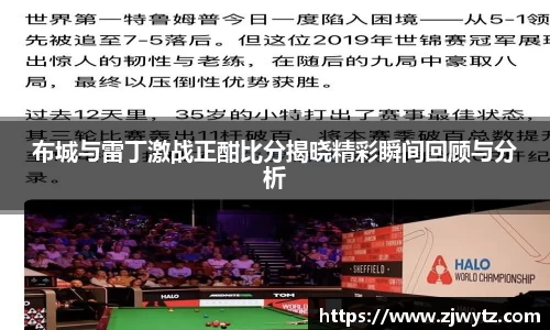 球速体育