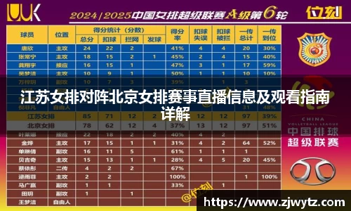 球速体育