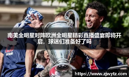 球速体育官网