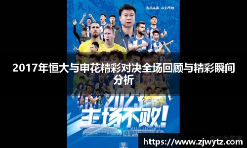 球速体育