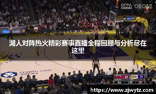 球速体育官网